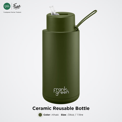 FrankGreen: Ceramic Bottles Khaki 34oz (Straw Lid)