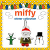 Codec Keychain Miffy Green Christmas
