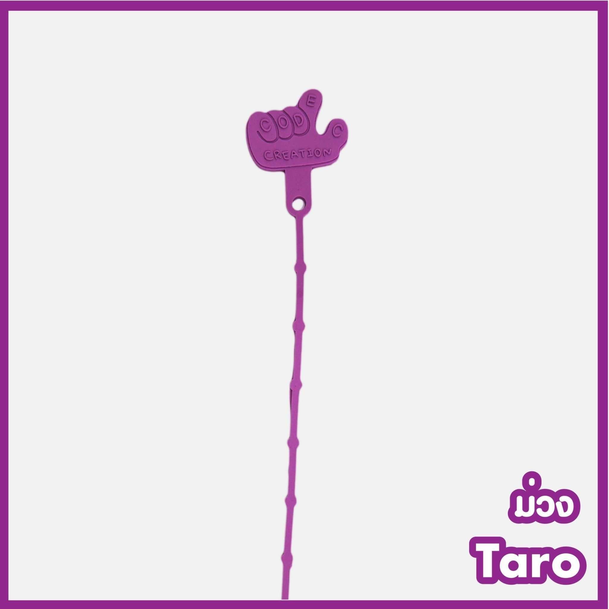 Codec Rubber String (Taro)