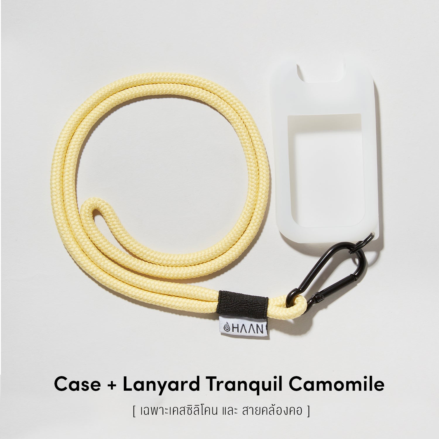 HAAN Case+Lanyard - Tranquil Camomile