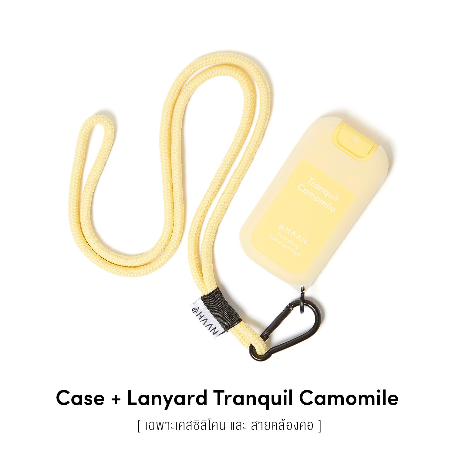 HAAN Case+Lanyard - Tranquil Camomile